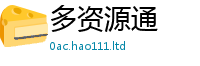 新奥2025年天天开好彩经2025年港彩黑白图资料